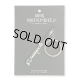 SomeMusicDesign　楽器ワイヤーキーホルダー　ピッコロ