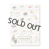 SomeMusicDesign　クリアファイル　音楽回転寿司　◇ゆうパケット発送可