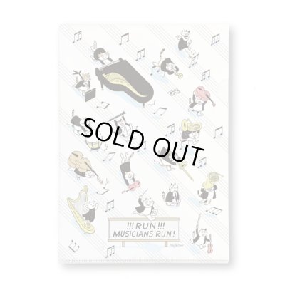 画像1: SomeMusicDesign　クリアファイル　走れ！音楽家！　◇ゆうパケット発送可