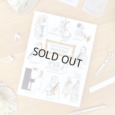 画像1: SomeMusicDesign　A4楽譜フォルダ　名画とクラシック音楽　30ポケット　※在庫限り　※ご購入1個につき91ポイント付与(会員登録要)