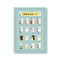 SomeMusicDesign　横罫線ノート　音楽招き猫　64ページ　◇ゆうパケット発送可