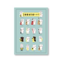 SomeMusicDesign　横罫線ノート　音楽招き猫　64ページ　◇ゆうパケット発送可