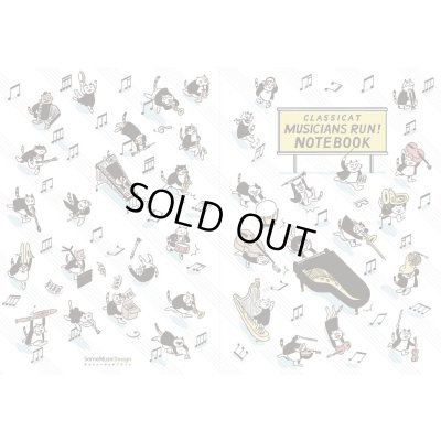 画像3: SomeMusicDesign 横罫線ノート 走れ!音楽家! 64ページ ◇ゆうパケット発送可