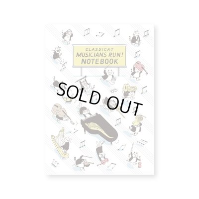 画像1: SomeMusicDesign 横罫線ノート 走れ!音楽家! 64ページ ◇ゆうパケット発送可