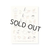 SomeMusicDesign　横罫線ノート　柴犬とハスキーの音楽用語　64ページ　◇ゆうパケット発送可