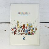 Quu音楽隊　バースデーカード　◇ゆうパケット発送可