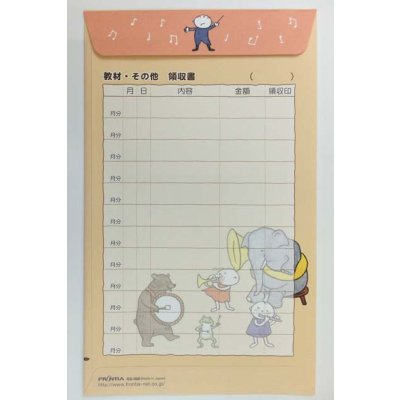 画像2: Quu音楽隊　月謝袋　◇ゆうパケット発送可
