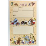 Quu音楽隊　月謝袋　◇ゆうパケット発送可