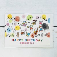 Quuシャボン玉と音楽隊　バースデーカード　※在庫限り　◇ゆうパケット発送可