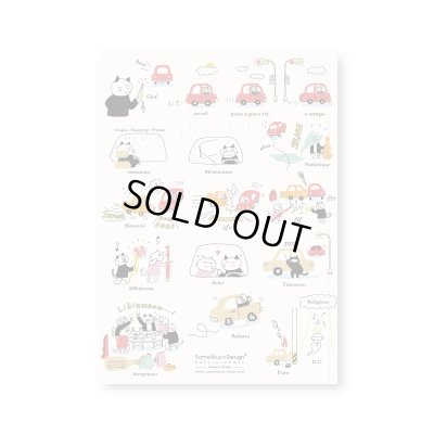 画像3: SomeMusicDesign　横罫線ノート　交通の音楽用語　64ページ　◇ゆうパケット発送可