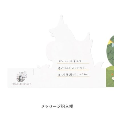 画像5: 飾れる立体カード　音楽隊柄　多目的　◇ゆうパケット発送可