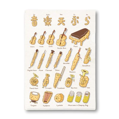 画像1: SomeMusicDesign　クリアファイル　音楽天ぷら　◇ゆうパケット発送可