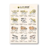 SomeMusicDesign　クリアファイル　ニャマト楽器便　◇ゆうパケット発送可