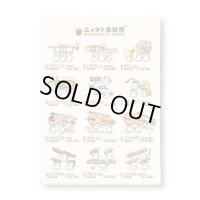 SomeMusicDesign　クリアファイル　ニャマト楽器便　◇ゆうパケット発送可