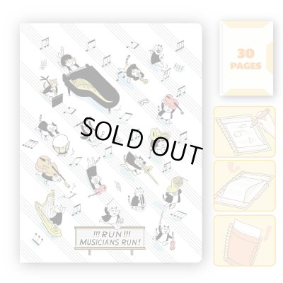 画像4: SomeMusicDesign　楽譜ファイル　走れ！音楽家　15枚(30ページ)