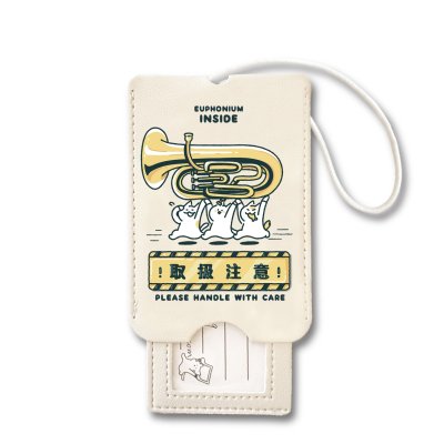 画像1: SomeMusicDesign　音楽ラゲッジタグ　ユーフォニアム　◇ゆうパケット発送可