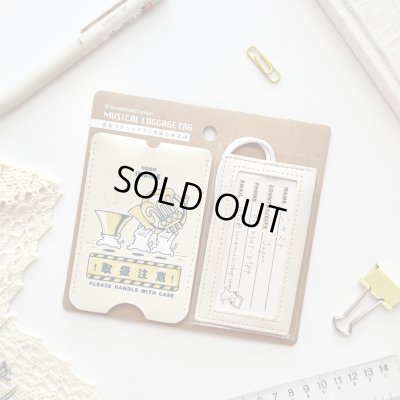 画像2: SomeMusicDesign　音楽ラゲッジタグ　ホルン　◇ゆうパケット発送可
