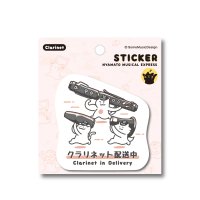 SomeMusicDesign　ステッカー　ニャマト楽器便　クラリネット　◇ゆうパケット発送可
