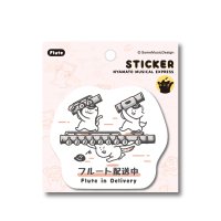 SomeMusicDesign　ステッカー　ニャマト楽器便　フルート　◇ゆうパケット発送可