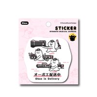 SomeMusicDesign　ステッカー　ニャマト楽器便　オーボエ　◇ゆうパケット発送可