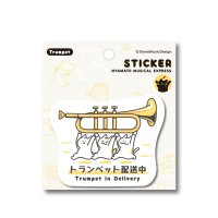 SomeMusicDesign　ステッカー　ニャマト楽器便　トランペット　◇ゆうパケット発送可