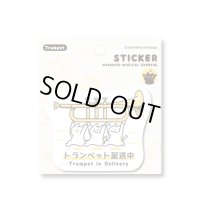 SomeMusicDesign　ステッカー　ニャマト楽器便　トランペット　◇ゆうパケット発送可