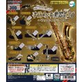 キラメッキ楽器#20　〜サックススペシャル〜　◇ゆうパケット発送可