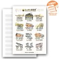 SomeMusicDesign　五線譜ノート　ニャマト楽器便　10段　48ページ　◇ゆうパケット発送可