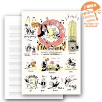 SomeMusicDesign　五線譜ノート　ティムとジミーの音楽用語　10段　48ページ　◇ゆうパケット発送可