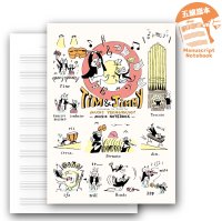 SomeMusicDesign　五線譜ノート　ティムとジミーの音楽用語　10段　48ページ　◇ゆうパケット発送可