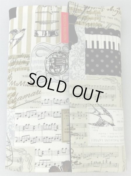 画像3: ブックカバー　文庫本サイズ　Paris Musique　ブルー　◇ゆうパケット発送可 (3)