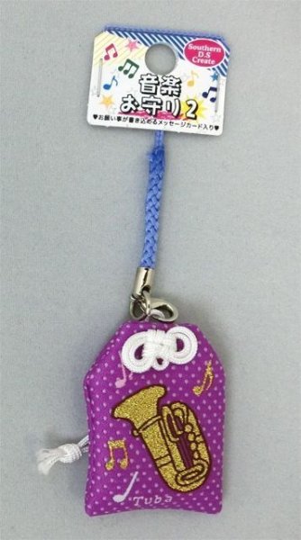 画像2: 音楽おまもり2　チューバ　◇ゆうパケット発送可 (2)