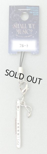 画像2: 部活ストラップ　フルート　◇ゆうパケット発送可 (2)