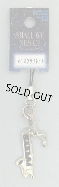 画像2: 部活ストラップ　バスクラリネット　◇ゆうパケット発送可 (2)
