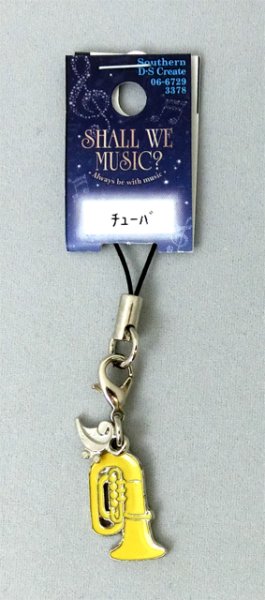 画像2: 部活ストラップ　チューバ　◇ゆうパケット発送可 (2)
