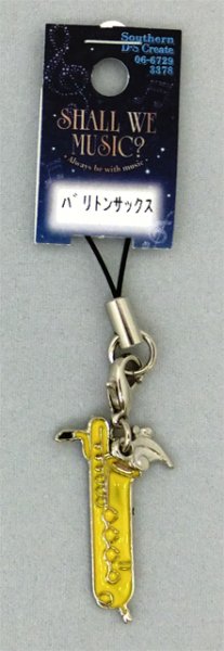 画像2: 部活ストラップ バリトンサックス ◇ゆうパケット発送可 (2)