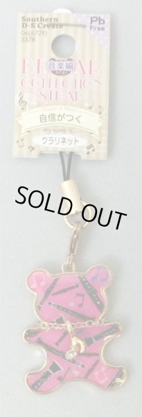 画像2: ベアコレクションストラップ　クラリネット　※在庫限り　◇ゆうパケット発送可 (2)