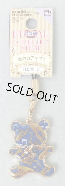 画像2: ベアコレクションストラップ トロンボーン ※在庫限り ◇ゆうパケット発送可 (2)