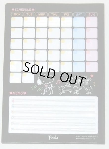 画像2: スヌーピー　メモリングファイル　ブラック　※在庫限り　◇ゆうパケット発送可 (2)