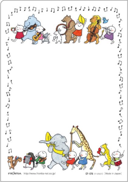 画像2: Quu音楽隊　A5クリアファイル(2ポケット)　※在庫限り　※ご購入1個につき20ポイント付与(会員登録要)　◇ゆうパケット発送可 (2)