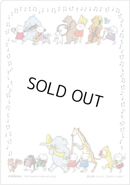 画像2: Quu音楽隊　A5クリアファイル(2ポケット)　※在庫限り　※ご購入1個につき20ポイント付与(会員登録要)　◇ゆうパケット発送可 (2)