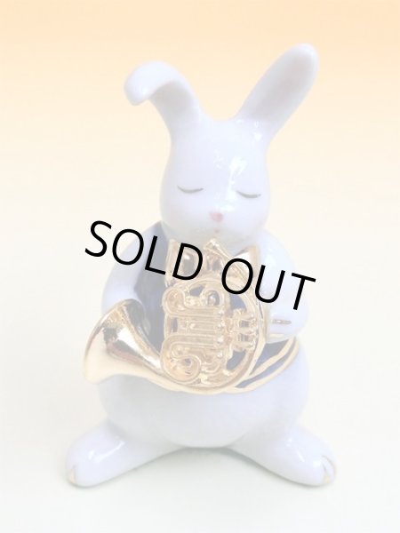 画像1: ドリーズラビット　ホルン (1)