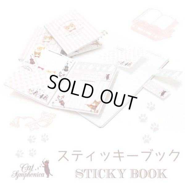 画像3: キャットシンフォニカ　スティッキーブック　◇ゆうパケット発送可 (3)
