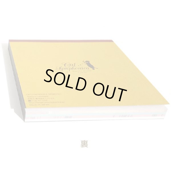 画像5: キャットシンフォニカ　メモパッド　※在庫限り　◇ゆうパケット発送可 (5)