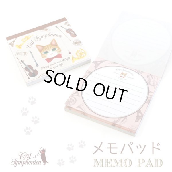 画像2: キャットシンフォニカ　メモパッド　※在庫限り　◇ゆうパケット発送可 (2)