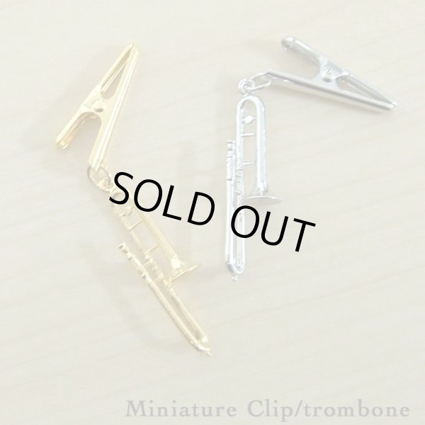 画像1: クリップ　トロンボーン　ゴールド　◇ゆうパケット発送可 (1)