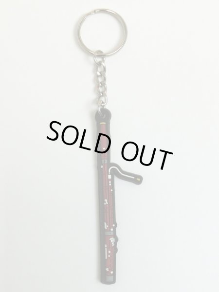 画像2: キーホルダー　ファゴット　※在庫限り　◇ゆうパケット発送可 (2)