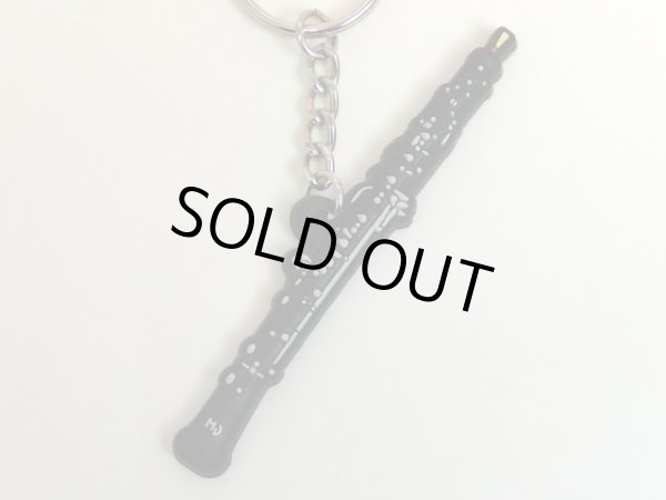 画像1: キーホルダー　オーボエ　※在庫限り　※ご購入1個につき70ポイント付与(会員登録要)　◇ゆうパケット発送可 (1)