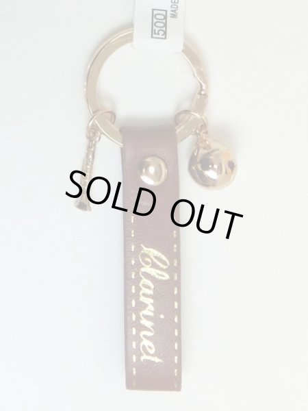 画像2: レザーキーホルダー　クラリネット　※在庫限り　◇ゆうパケット発送可 (2)