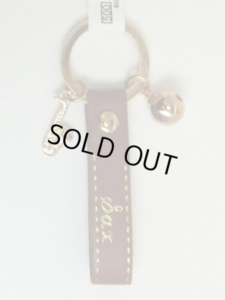 画像2: レザーキーホルダー　サックス　※在庫限り　◇ゆうパケット発送可 (2)